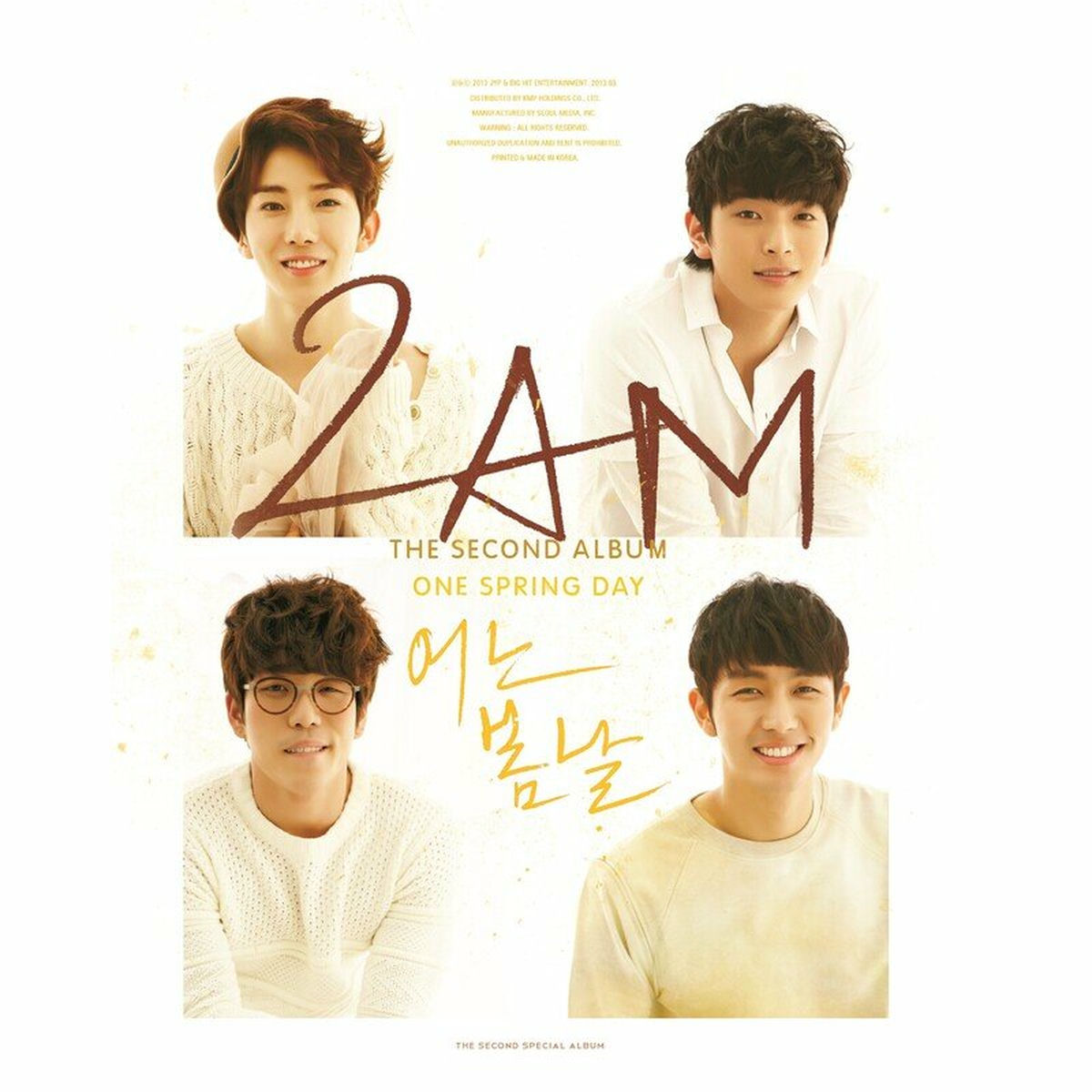 2PM+2AM'Oneday'/2PM&2AM Wander Trip Vol… 2am: albumy, piosenki, koncerty | Deezer