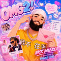 OMG2! (feat. Prince J+R)