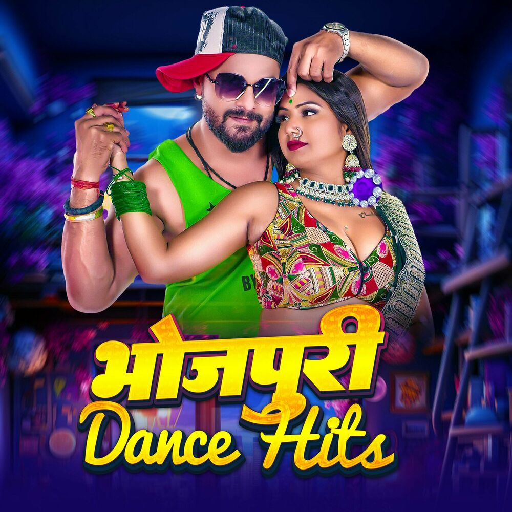 Picture of Bhojpuri Dance Hits