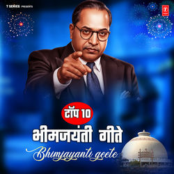 Cover of Top 10 Bhimjayanti Geete by undefined