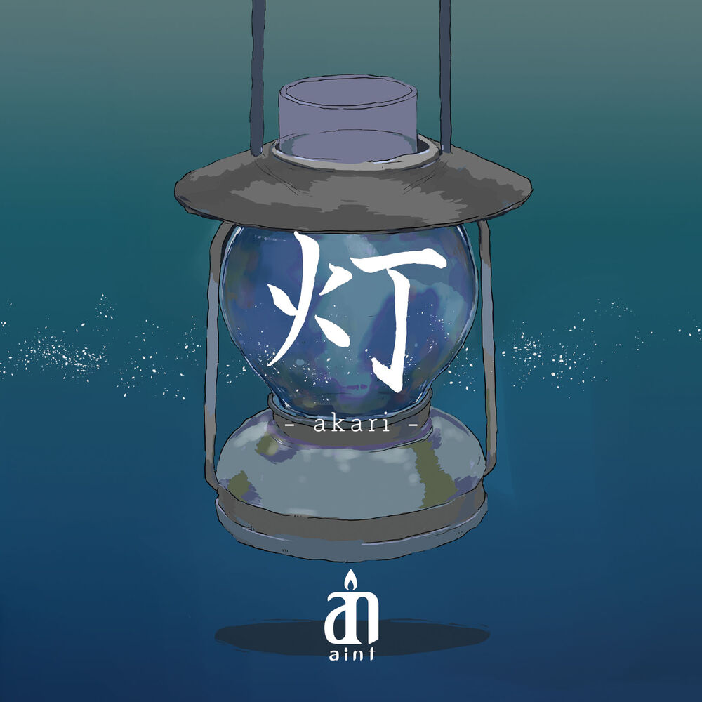 Picture of 灯