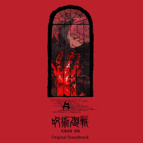projection by Yoshimasa Terui - 125 BPM & Key N/A