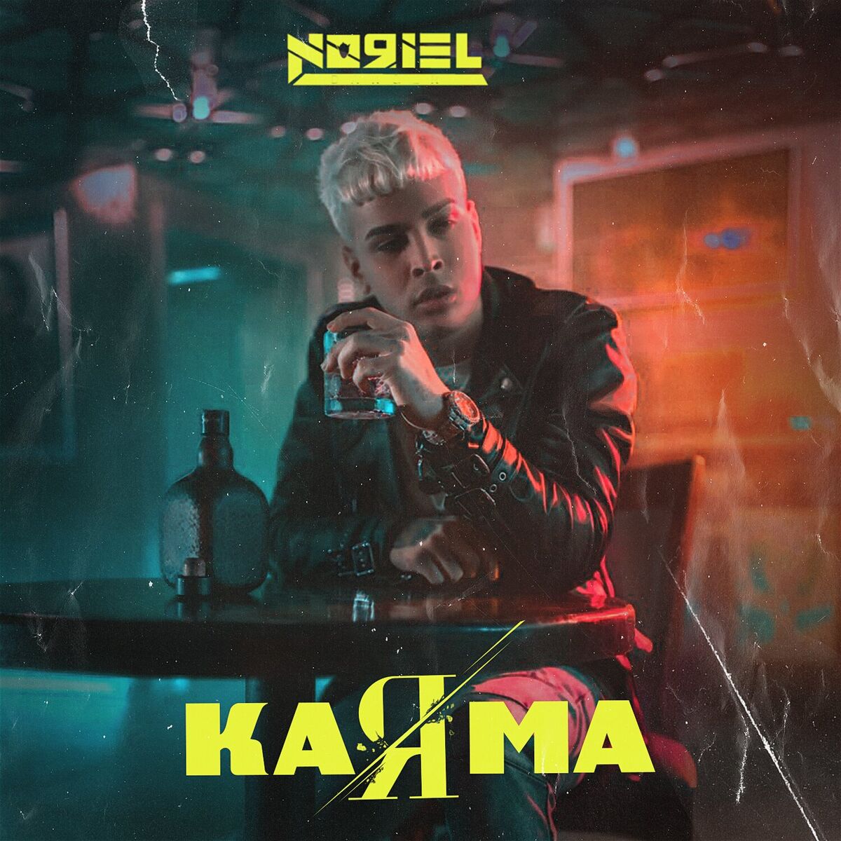 Album cover of KaRma