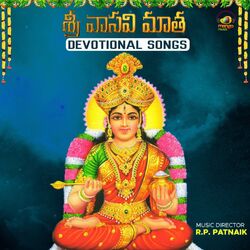 Cover of Sri Vasavi Matha Devotional Songs