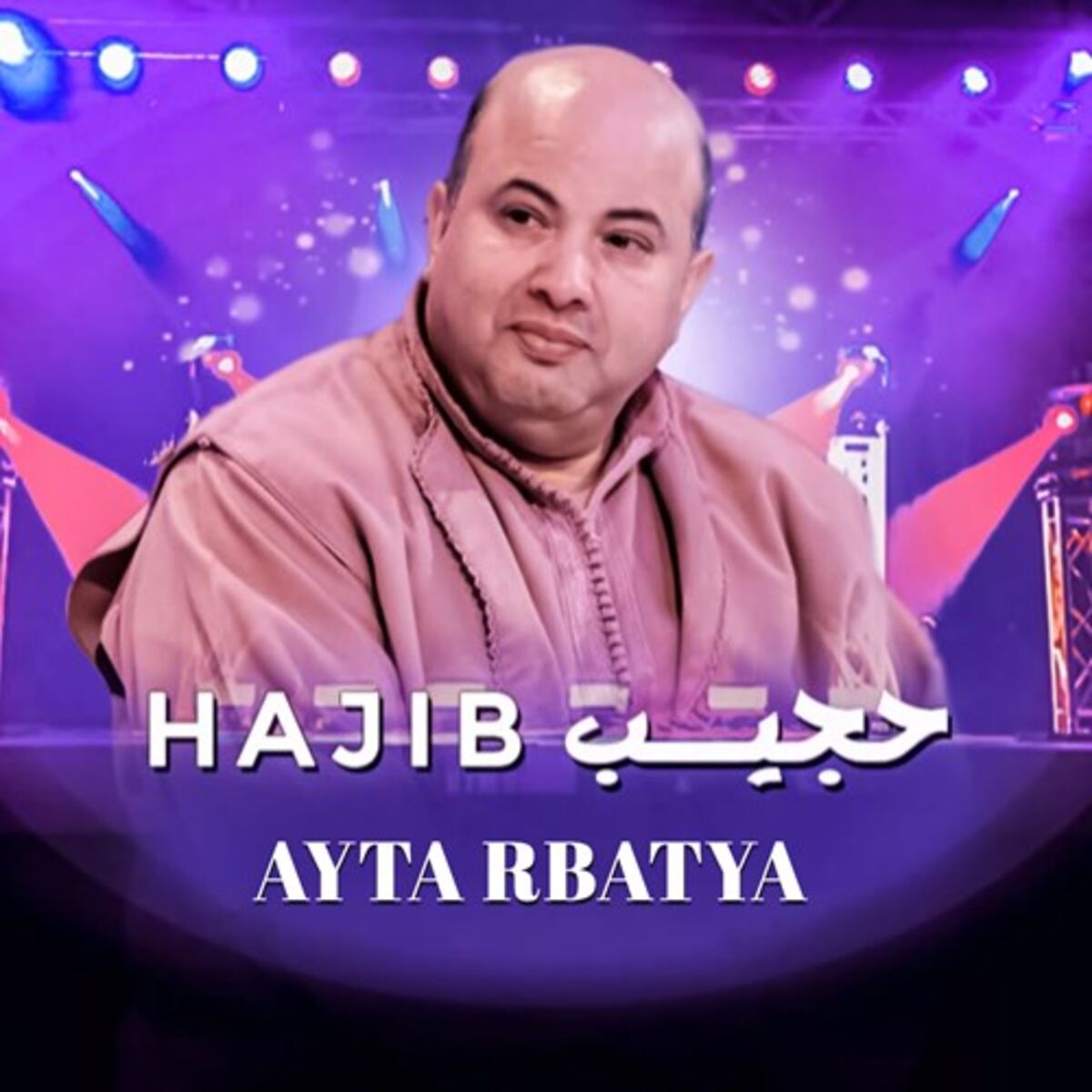 Album cover of Ayta Rbatya