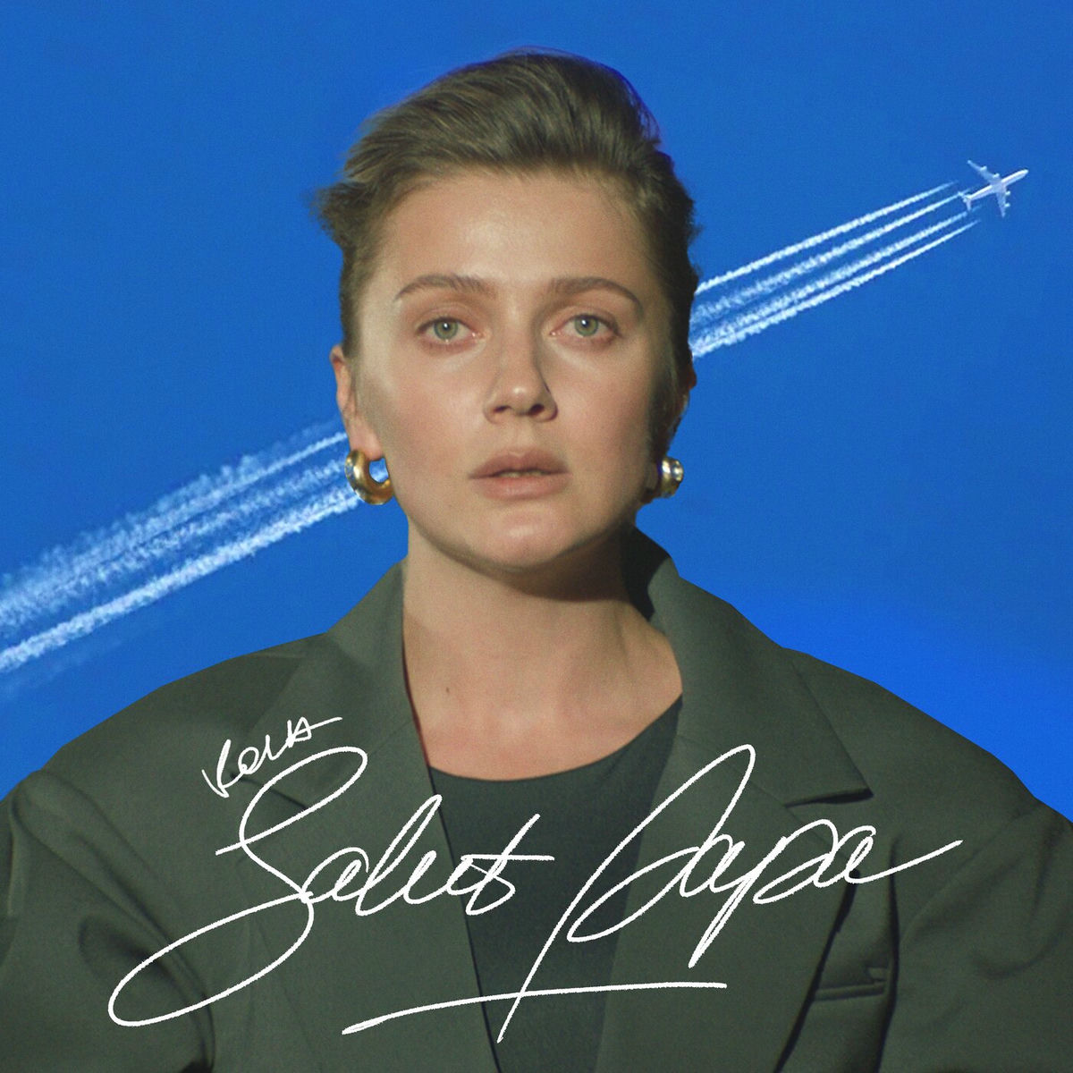 Album cover of Salut papa