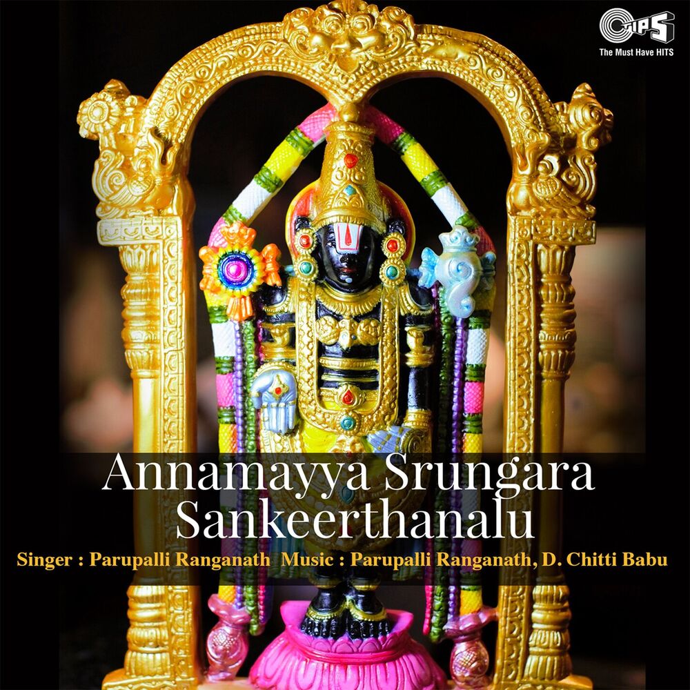 Picture of Annamayya Srungara Sankeerthanalu