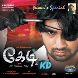 Cover of Kedi