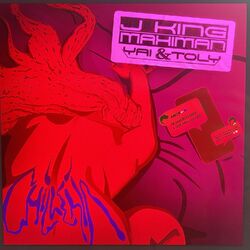 Cover of Chilleria