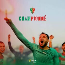 Cover of CHAMPIONNÉ