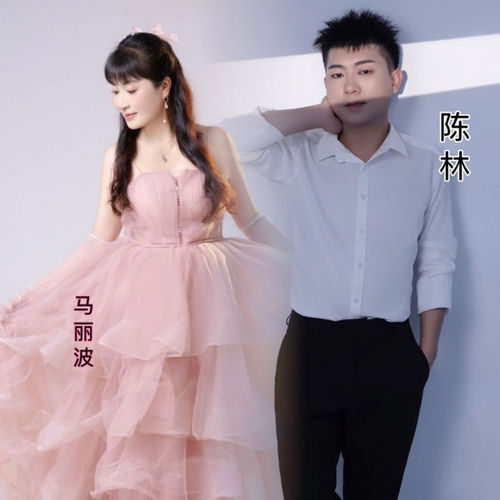 昨晚不来怪你憨