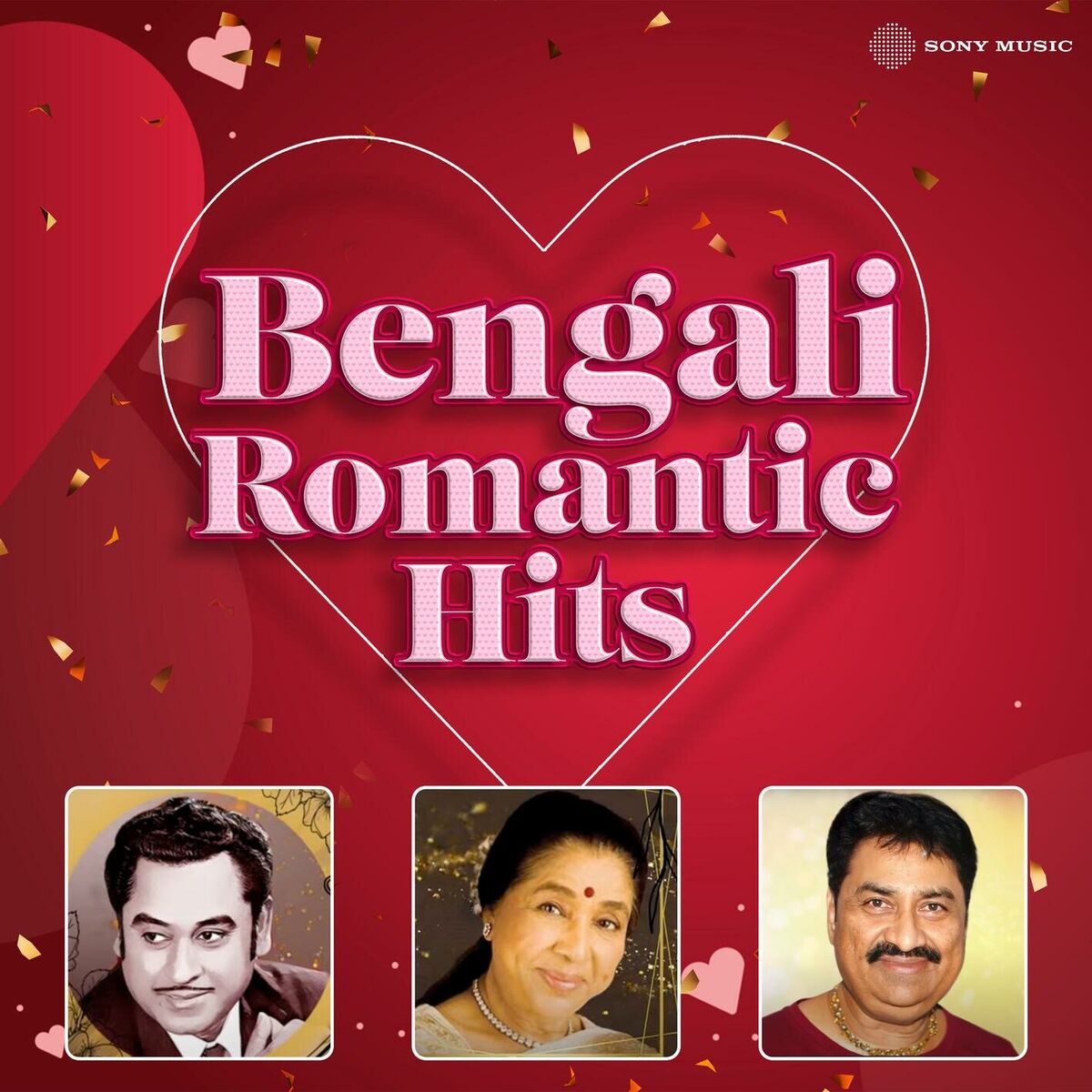 Album cover of Bengali Romantic Hits