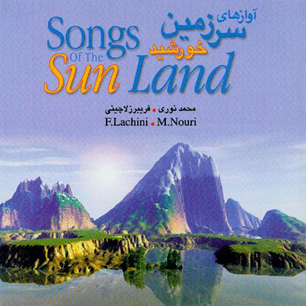 Picture of Songs of the Sun Land