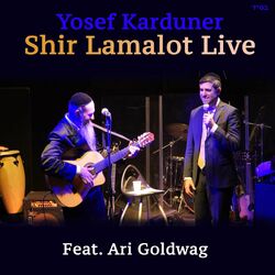 Cover of Shir Lamalot