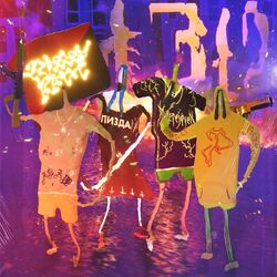 Cover of 1312