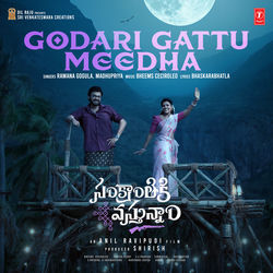 Cover of Godari Gattu Meedha (From "Sankranthiki Vasthunam") by undefined