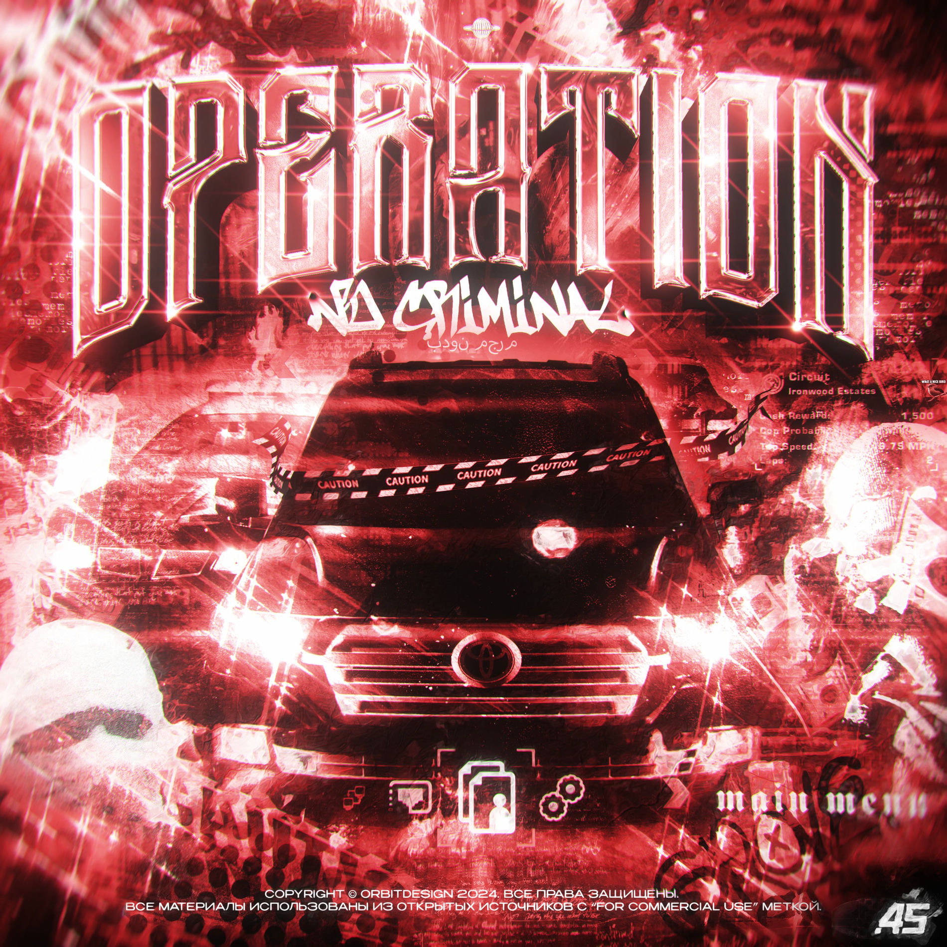 Album cover of OPERATION: NO CRIMINAL