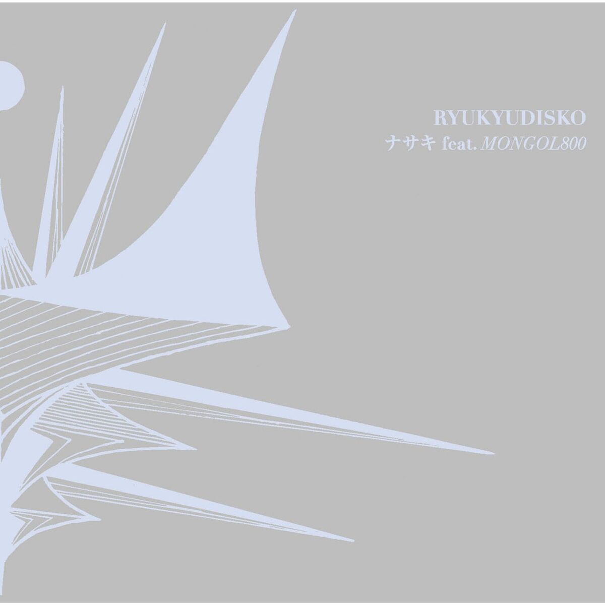 Album cover of NASAKI