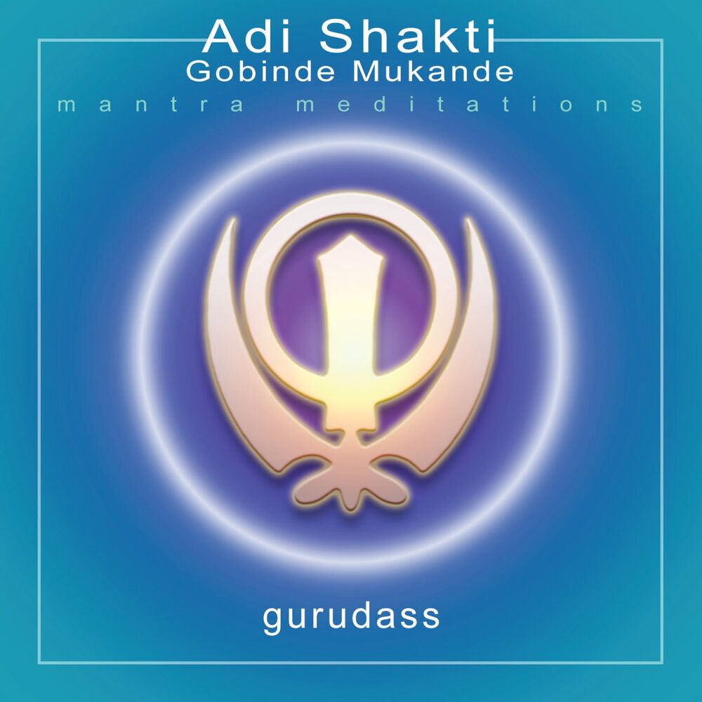 Picture of Adi Shakti
