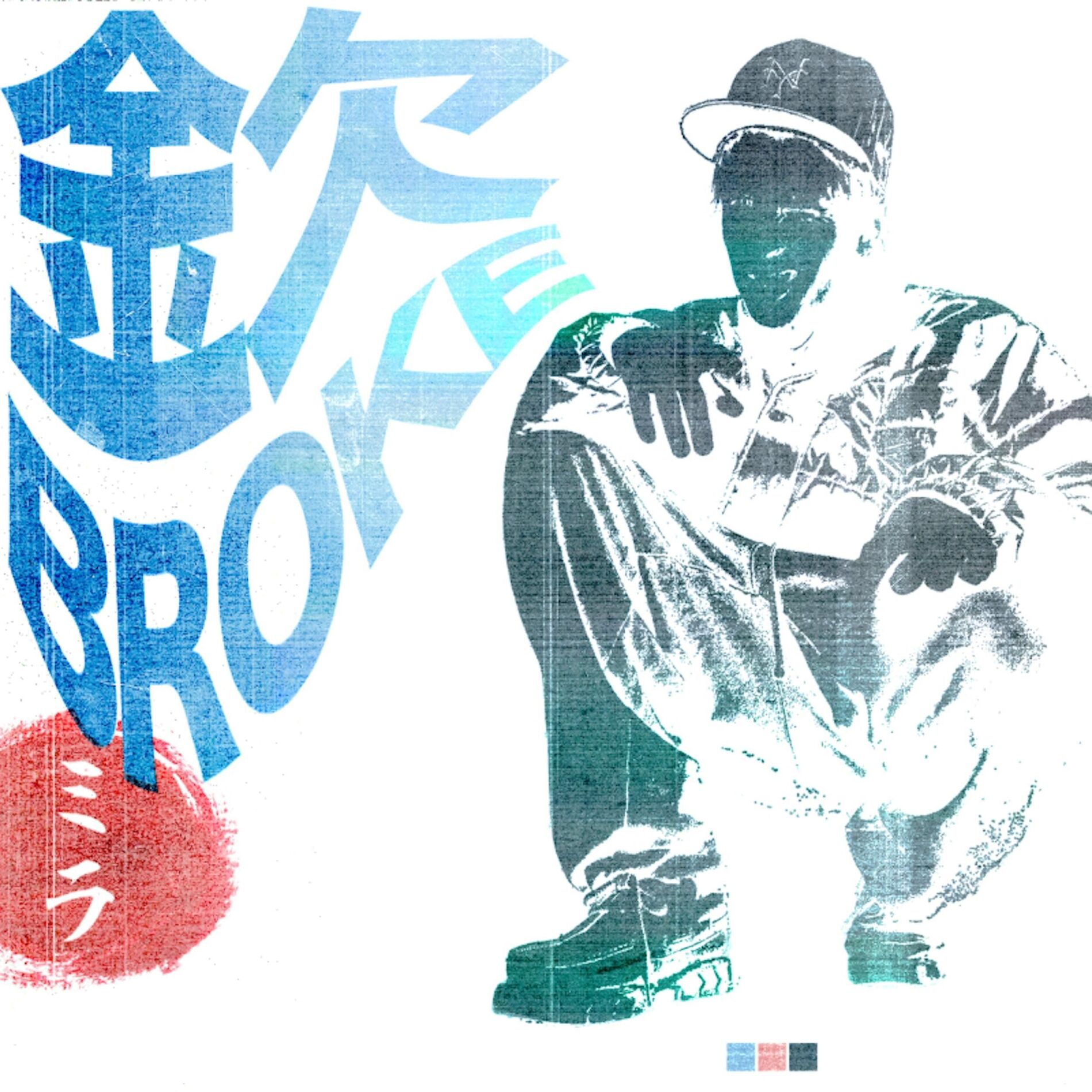 Album cover of BROKE