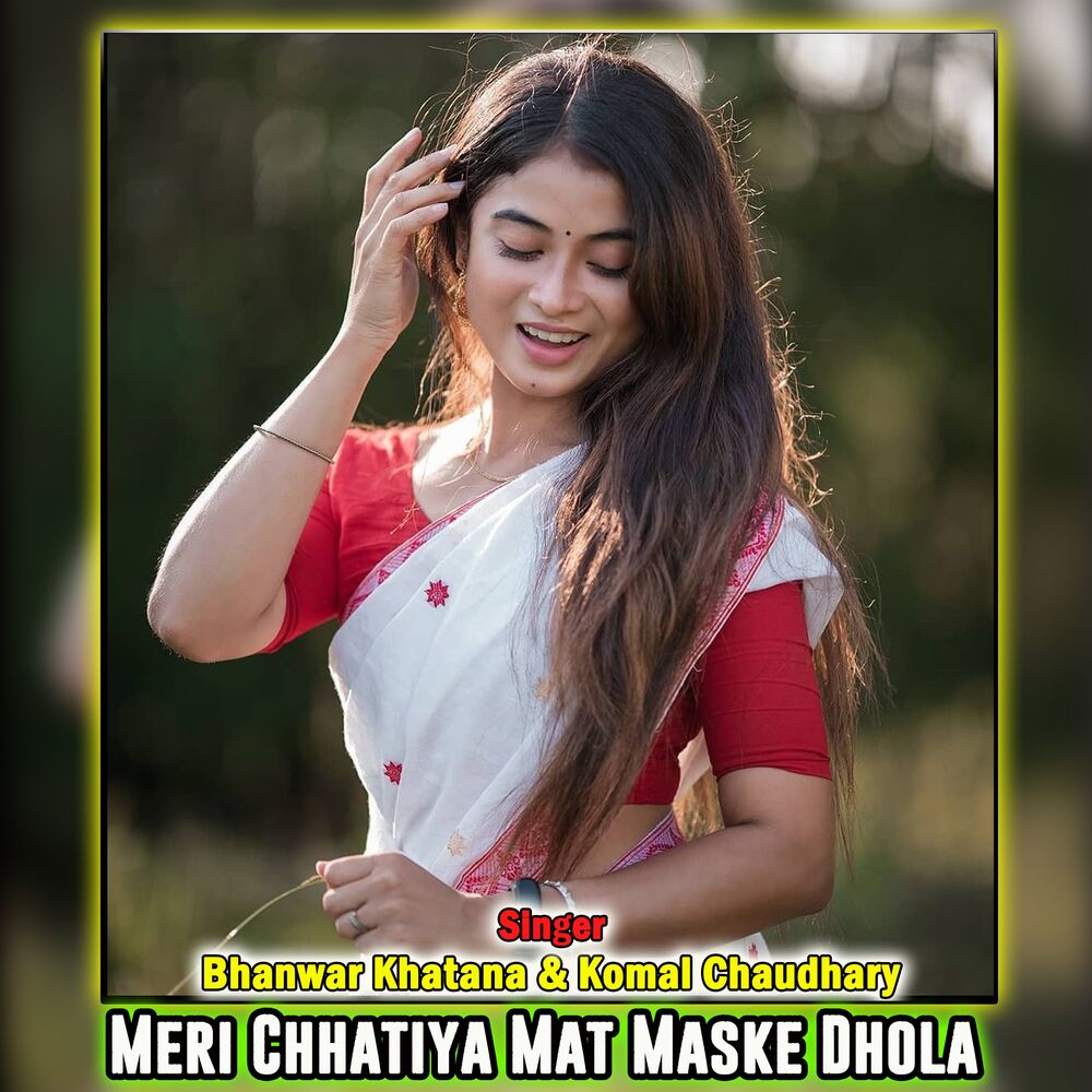 Picture of Meri Chhatiya Mat Maske Dhola