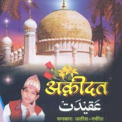 Cover of Aqeedat