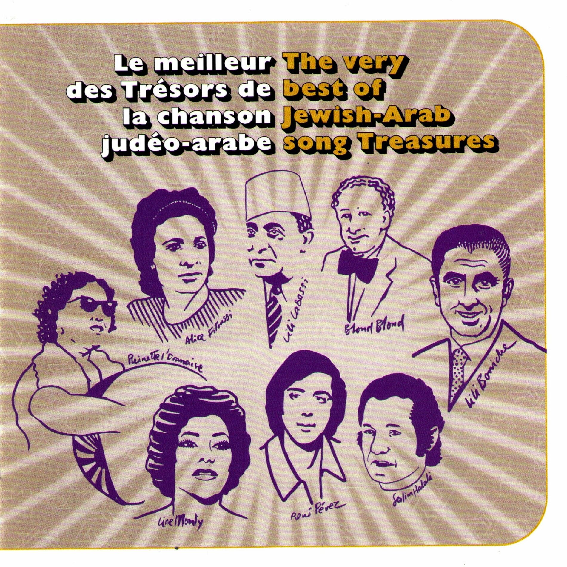 Album cover of Ghir ajininajini