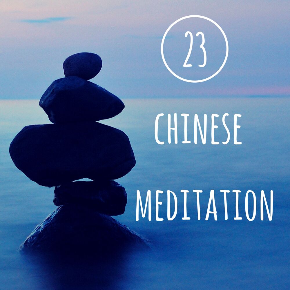Picture of 23 Chinese Meditation - Pure Presence Music for a New State of Consciousness