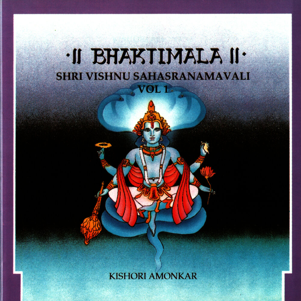 Picture of Vishnu Sahasranamavali, Vol. 1