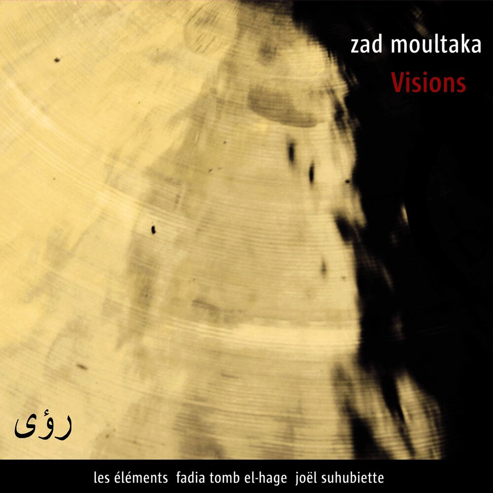 Picture of Visions