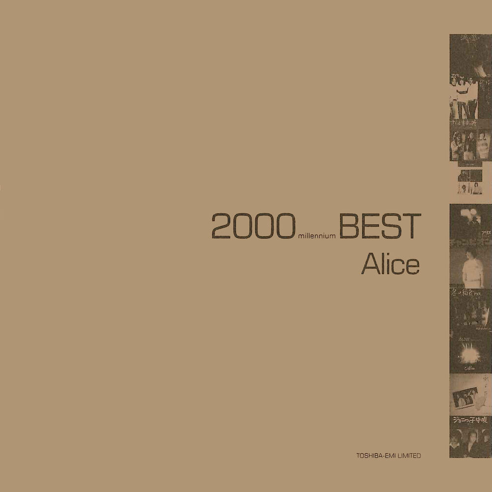 Picture of 2000 Millennium Best