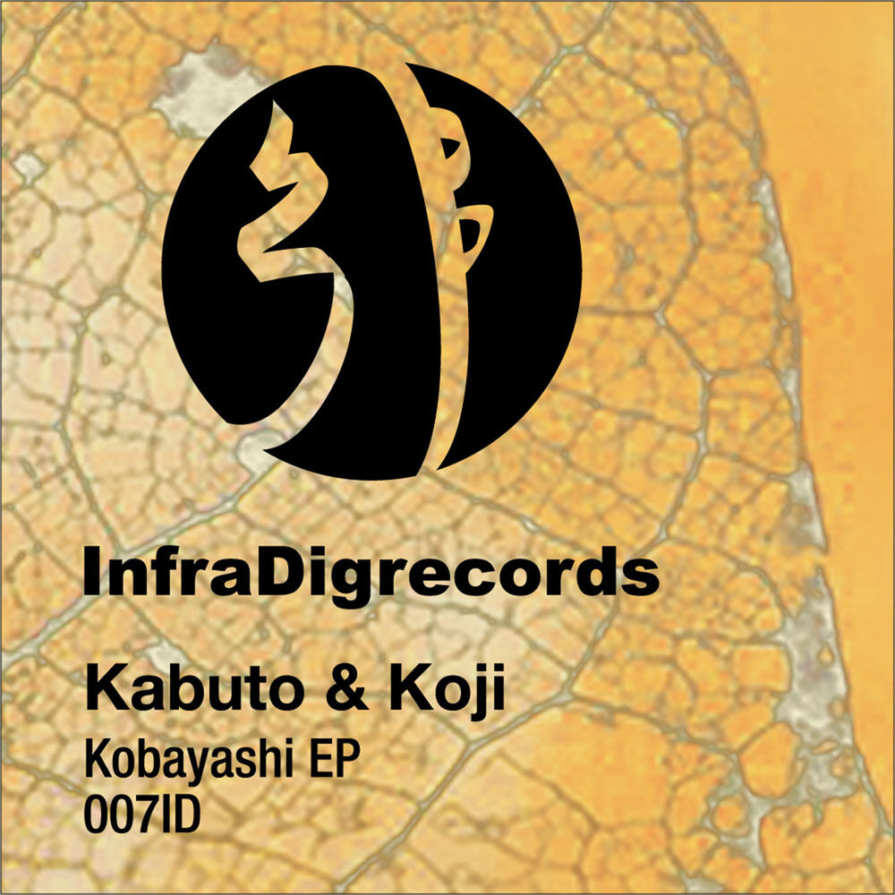 Picture of Kobayashi EP