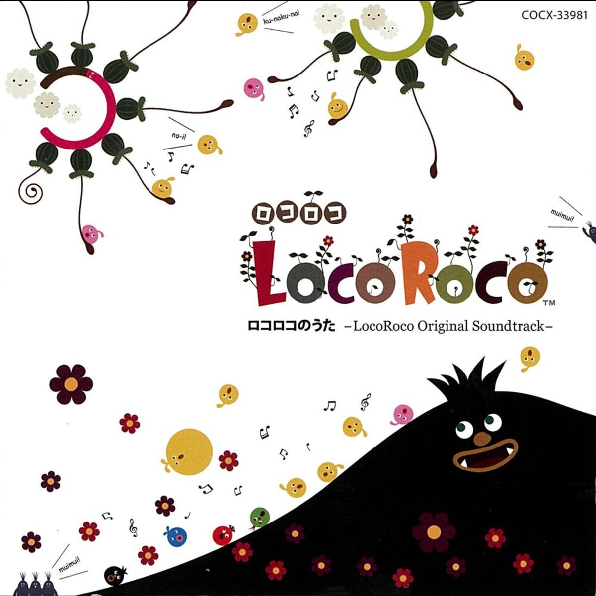 Album cover of LocoRoco Original Soundtrack