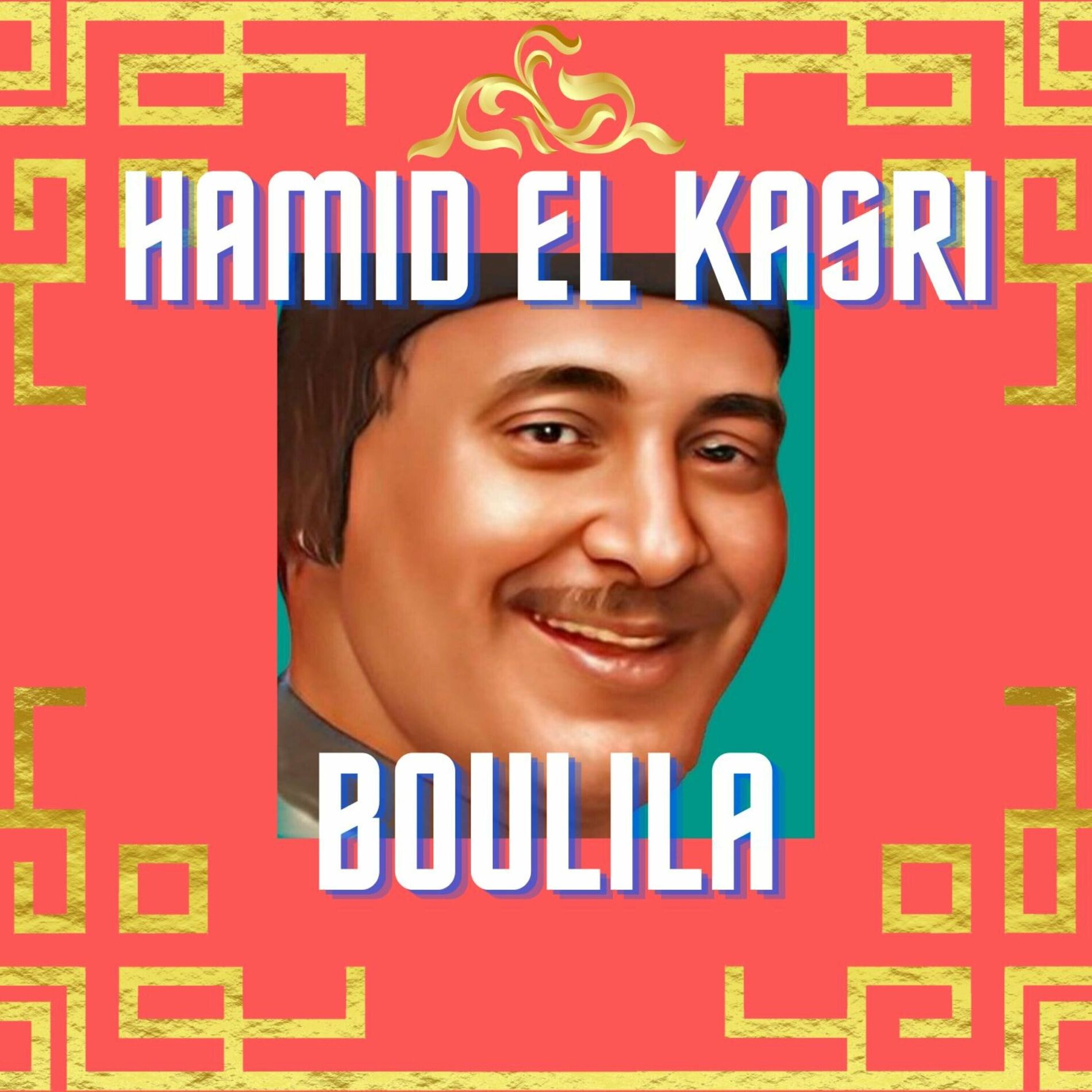 Album cover of Boulila