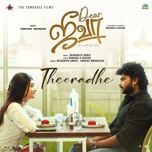 Theeradhe (Original Motion Picture Soundtrack) (From Dear Jeeva)