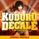 Le Kuduro Décalé