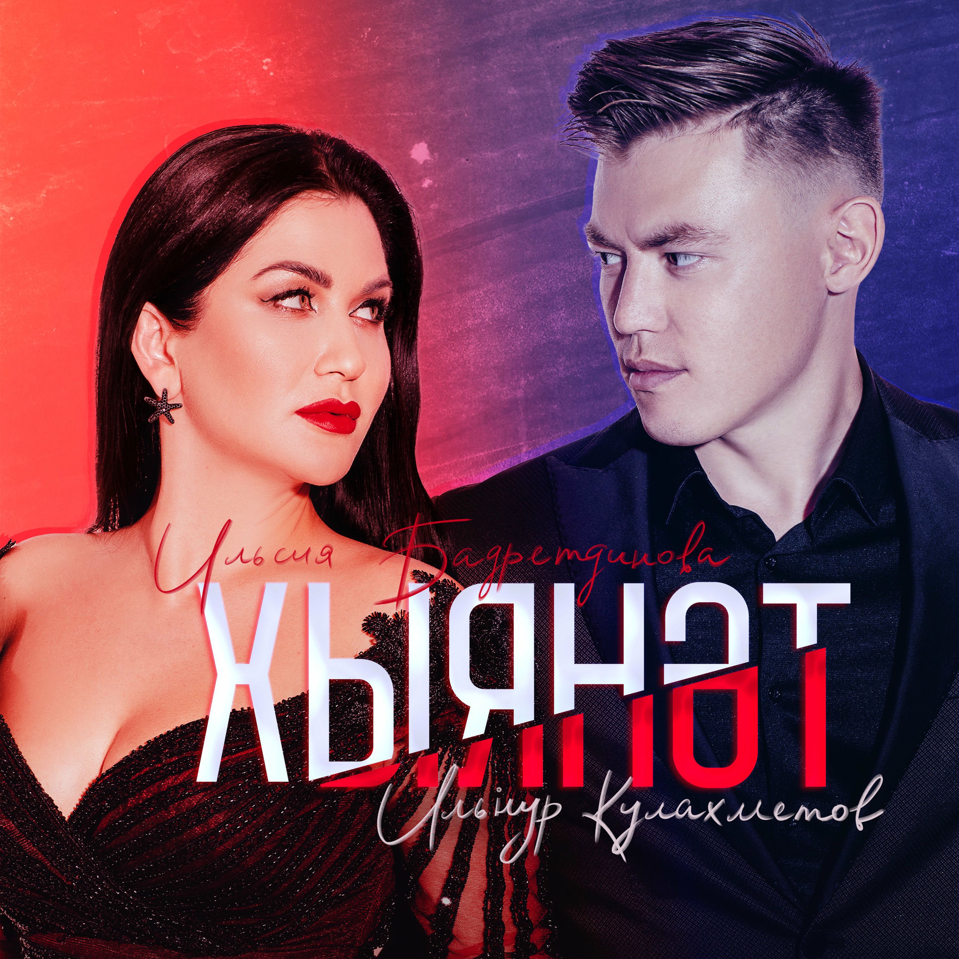 Жетілген аналар басқа адамдардың әйелдері hd