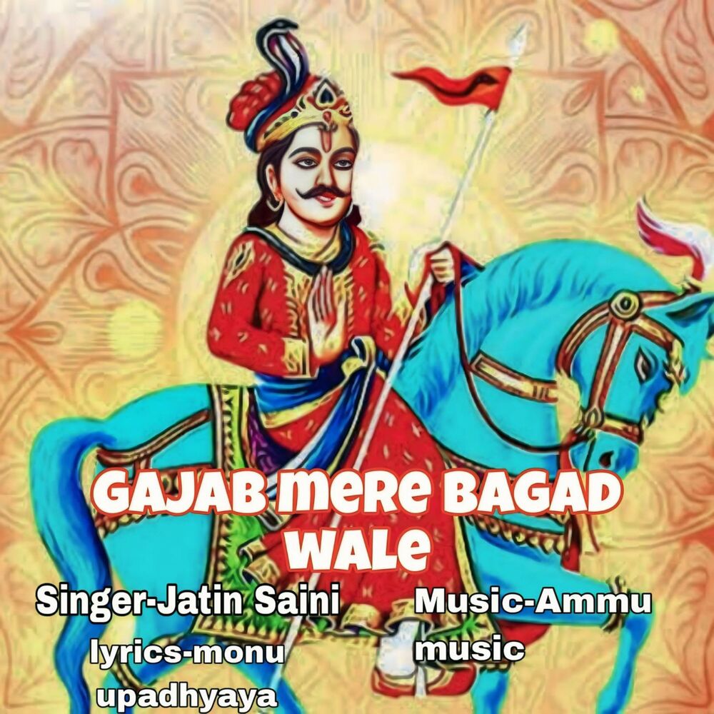 Picture of Gajab Mere Bagad Wale
