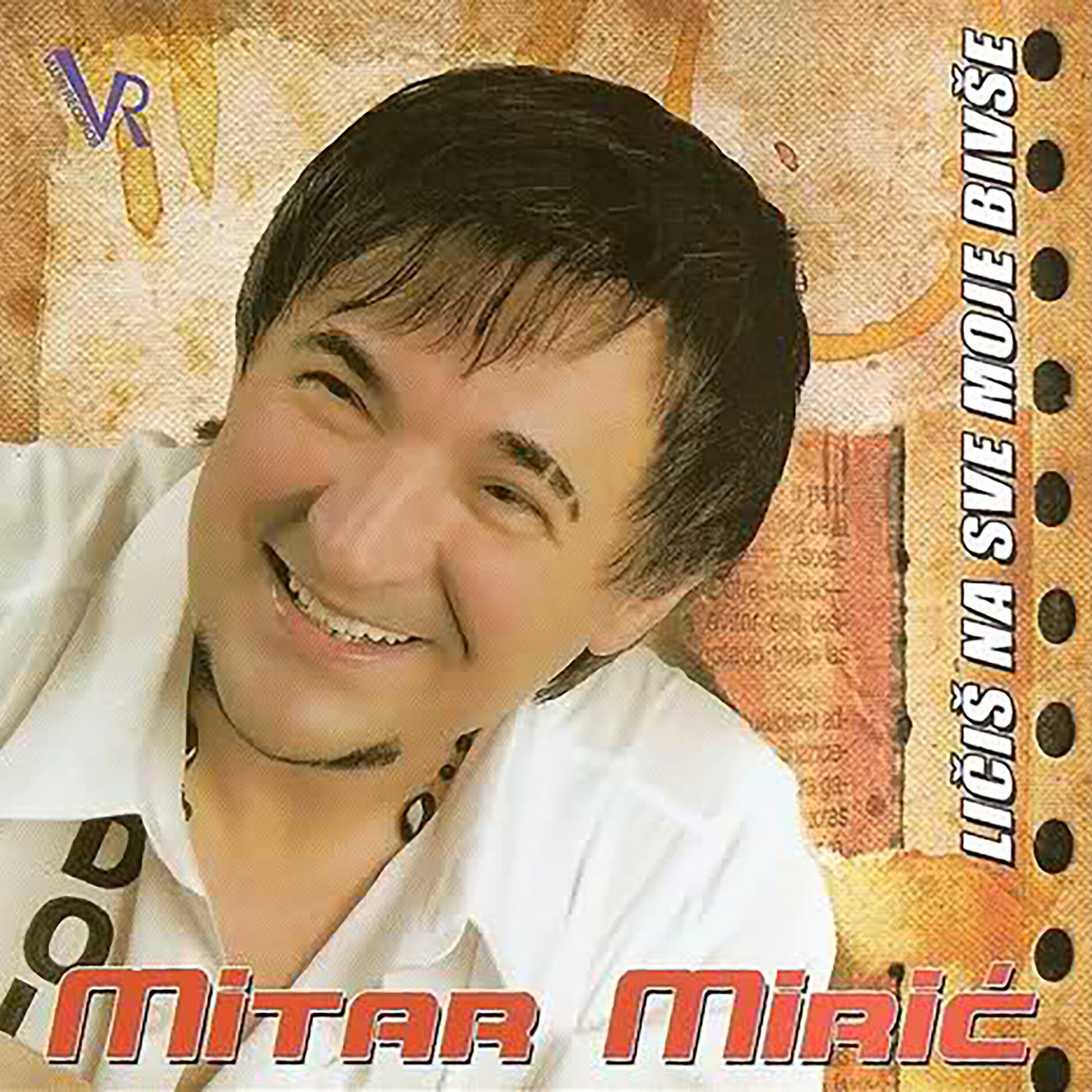Album cover of Šećerlema