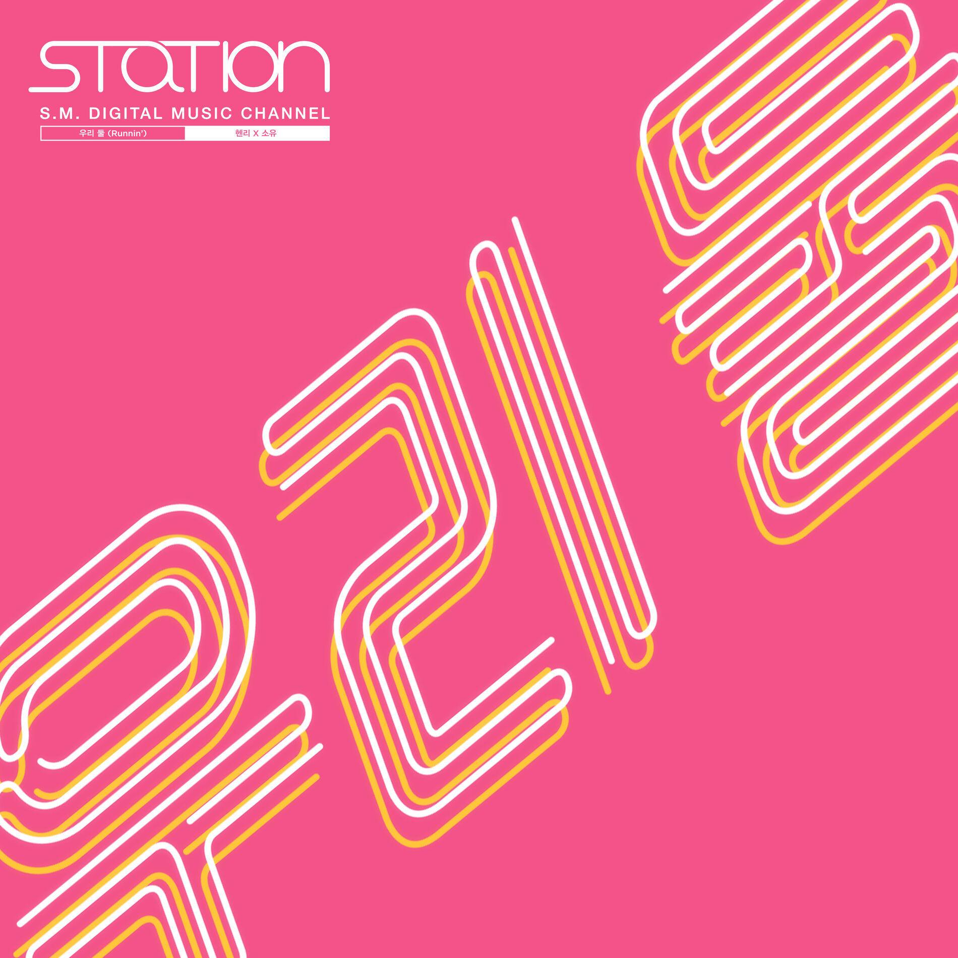 Album cover of 우리 둘 Runnin'