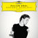 24 Préludes, Op. 11 : Scriabin: 24 Préludes, Op. 11: No. 21 in B-Flat Major. Andante (Upright Version)