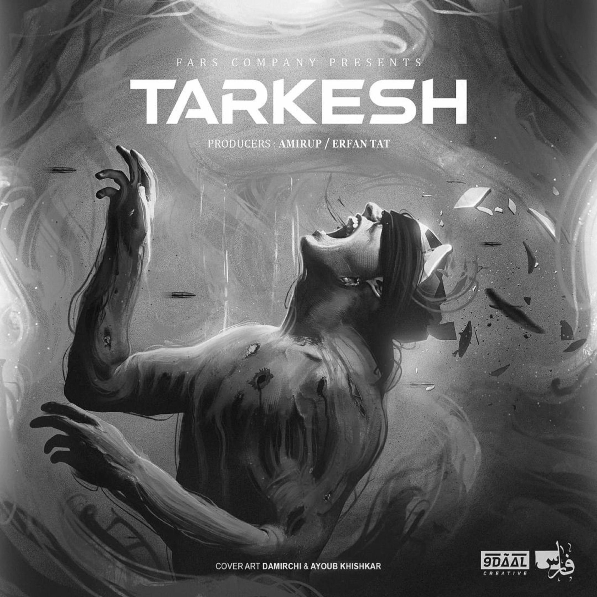 Album cover of Roobahe Makkar