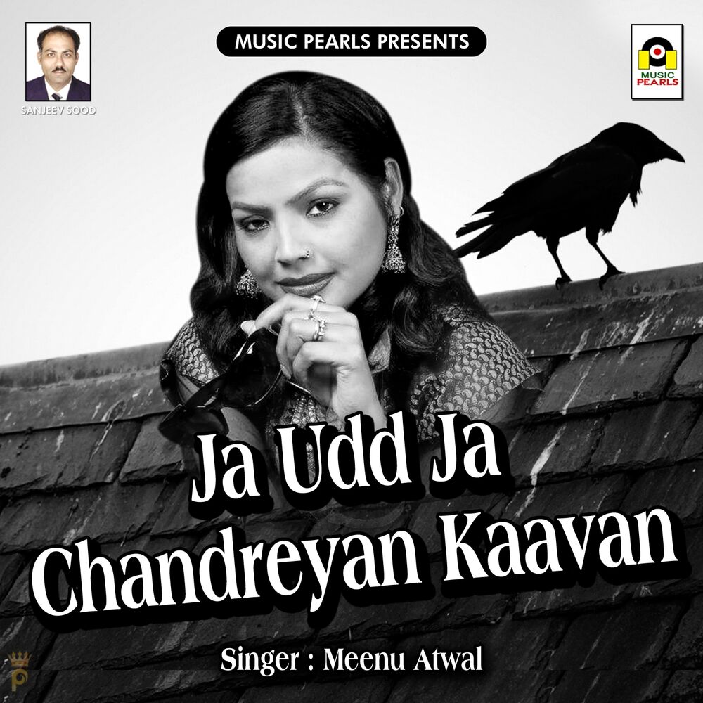 Picture of Ja Udd Ja Chandreyan Kaavan