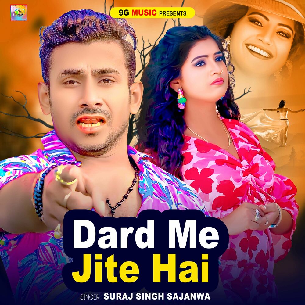 Picture of Dard Me Jite Hai