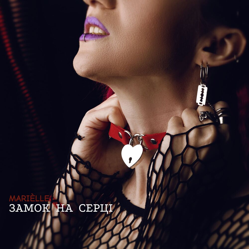 Picture of Замок на серці