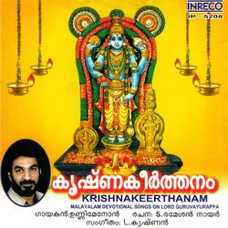 Cover of Krishnakeerthanam