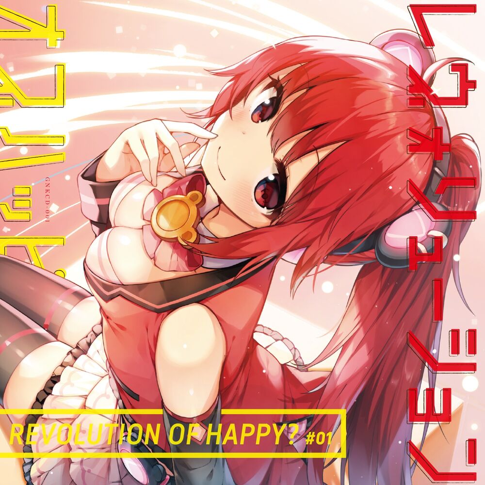 Picture of REVOLUTION OF HAPPY? #01