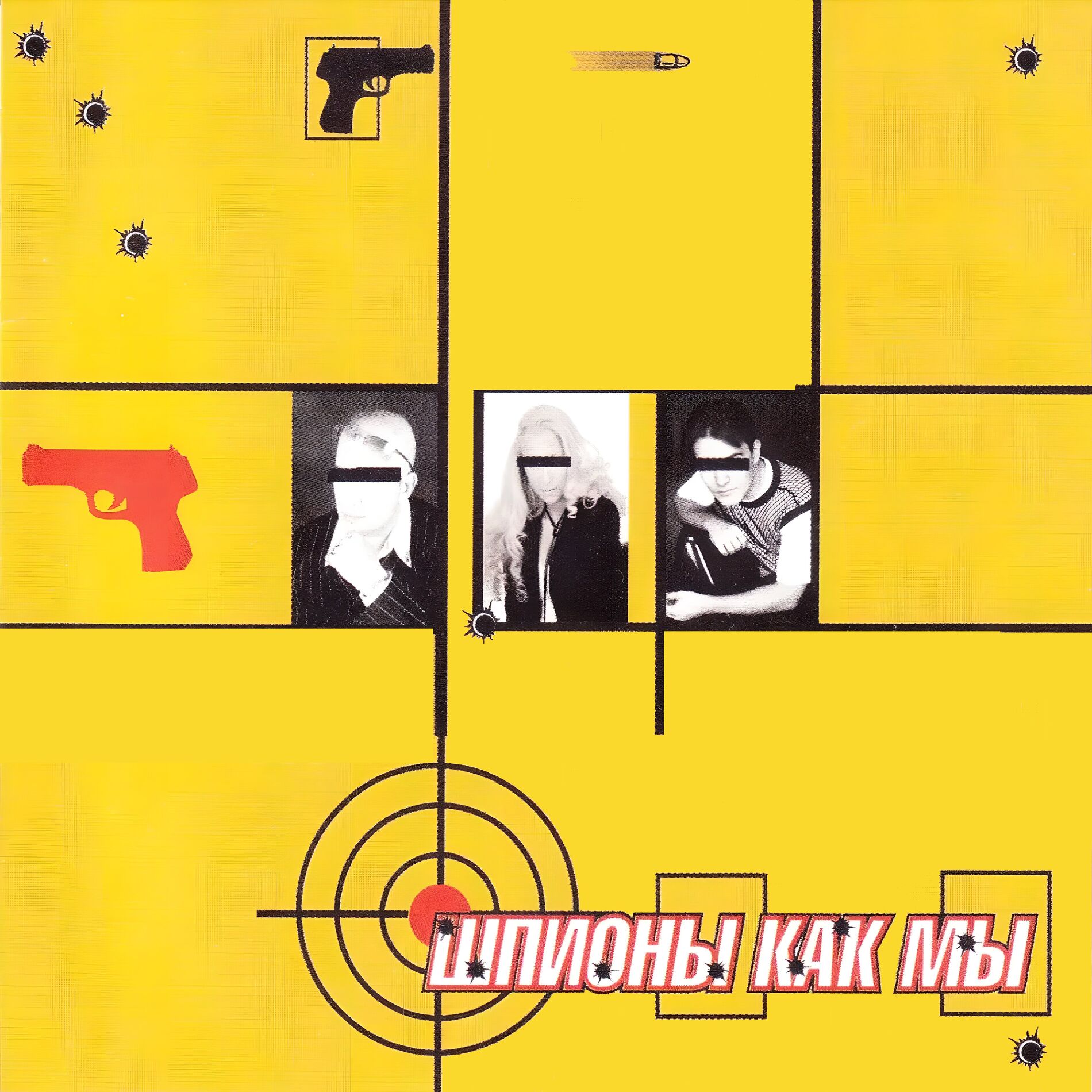 Album cover of Милая моя