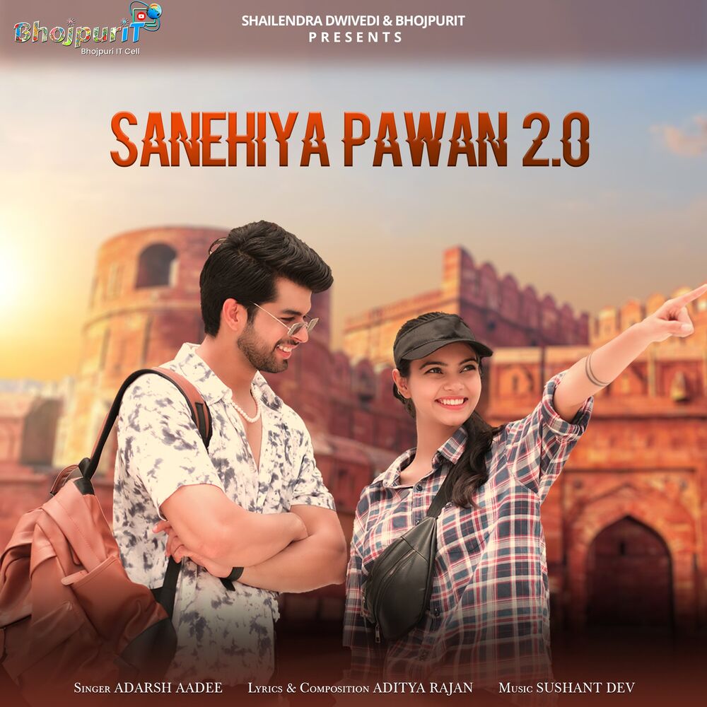 Picture of SANEHIYA PAWAN 2.O