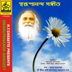 Cover of Swarupananda Sangeet